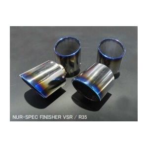 ブリッツ GT-R CBA-R35 マフラーカッター FINISHER VSR チタン 63178V...