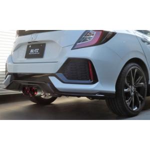 ブリッツ シビック FK7 マフラー カーボンレッド 63181C BLITZ NUR