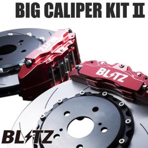 BLITZ ブリッツ BIG CALIPER KIT II  ホンダ FK7/FC1/FL1