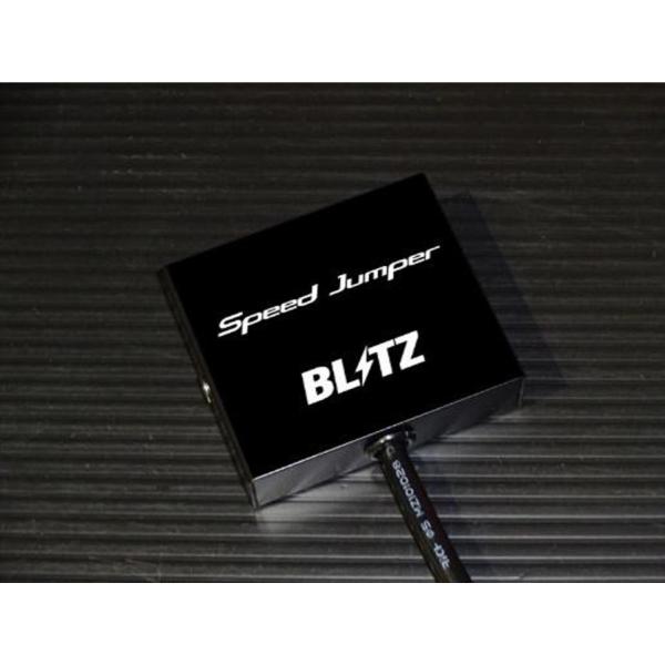 ブリッツ LBX MORIZO RR GAYA16 スピードジャンパー 15260 BLITZ Sp...