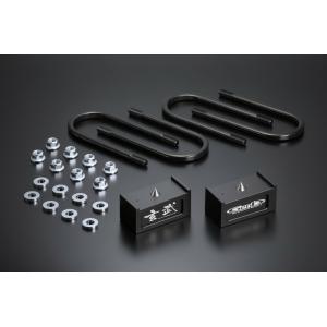 GENB（玄武） SDB25H ローダウンキット ハイトダウンブロックキット
