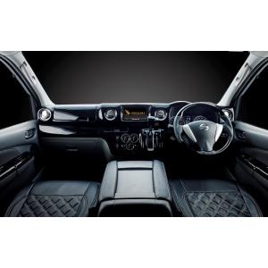 NV350 キャラバン E26 インテリアパネル 9Pセット 3Dパネル 黒木