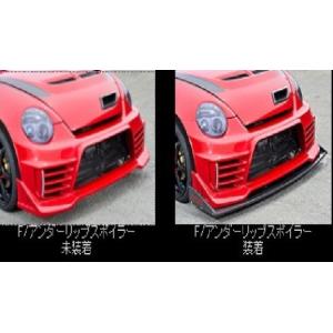 TAKE OFF（テイクオフ） コペン L880K フロントリップスポイラー