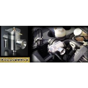 本日限定値下げ　jb23 ジムニー　メタルワークスブローオフアダプターキット ジムニー JB23 4型以降用 ブローオフ、アダプターキット : メタル