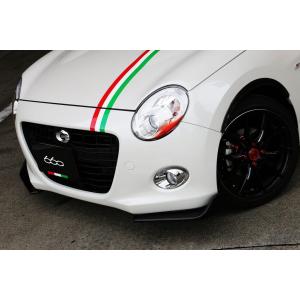 ダイハツ コペン(LA400K/L880K) フロントキャンバーボルト｜ケー