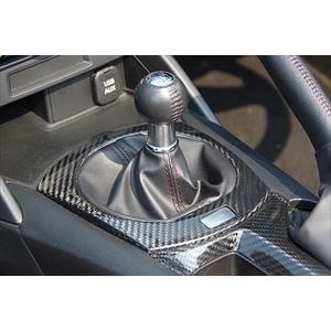 チャージスピード ロードスター ND5RC シフトカウル カーボン CHARGE 