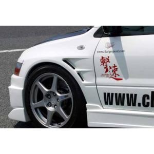 チャージスピード アルテッツァ SXE GXE10 リアバンパー