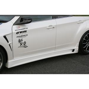 チャージスピード インプレッサ WRX GVB GVF サイドステップ FRP 未