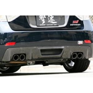 インプレッサ WRX STi GRB 後期 Ultimate リアバンパー FRP 塗装済み