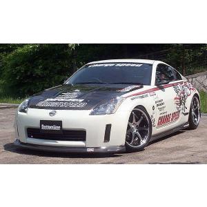 IMPUL インパル フェアレディZ Z33 933S リアウイング FRP 未塗装