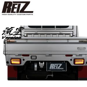 ライツ キャリィ スーパーキャリィ DA63T DA65T DA16T LEDテールランプ