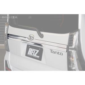 R2年 LA650S タントカスタム リアバンパー X07 ブラック 中古品 即決