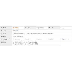 クラッツィオ シートカバー N-WGN Nワゴ...の詳細画像2