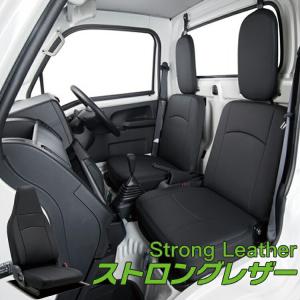 RBK CarParts シートカバー ハイゼット トラック 赤 青 白 黒 ステッチ