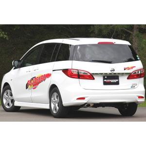 FUJITSUBO（フジツボ） マフラー A-S ラフェスタ DBA-CWFFWN H25.2