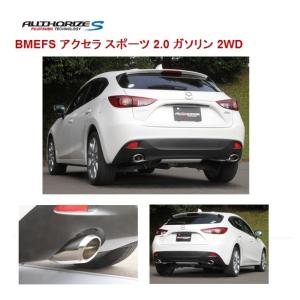 柿本改 マフラー Class KR （10年加速） アクセラスポーツ（20S