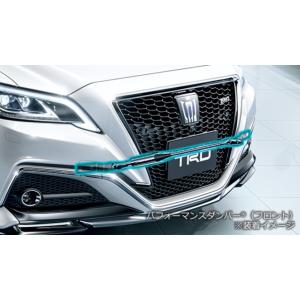 TRD パフォーマンスダンパーセット ターボ車用 クラウン ARS220 18/6