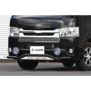 ジャオス(JAOS) フロントスキッドバー 200系ハイエース標準ボディ3型