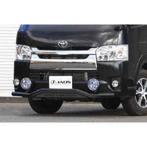 ジャオス ハイエース 200系 フロントスキッドバー ブラック