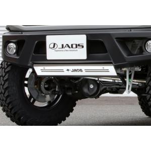 ジャオス ジムニー シエラ JB74系 フロントスポーツカウル用 スキッドプレート B254518 ...