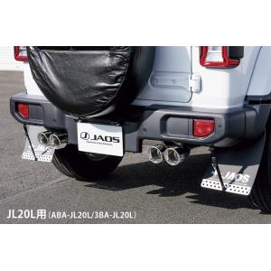 ジャオス ジープ ラングラー JL36L（ルビコン不可） BATTLEZ マフラー