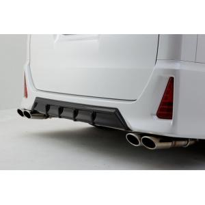 シルクブレイズ リアアンダースポイラー(未塗装)80系 ヴォクシー ZS