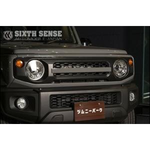 ジムニー エンブレムイルミネーション（フロント用）「スズキ