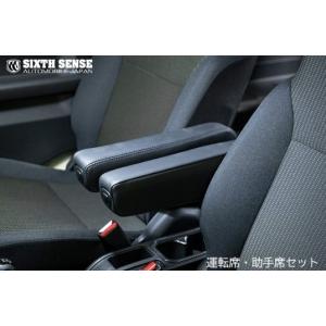 シックスセンス ジムニー JB64 アームレスト 取付ステー付 運転席助手