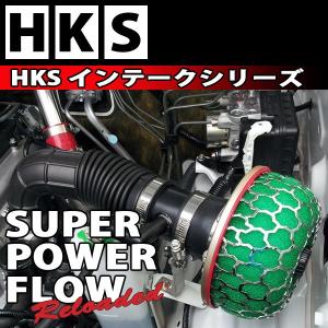 HKS（エッチケーエス） スーパーパワーフロー Φ200-80/Green 180SX