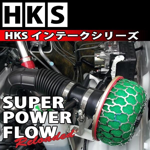 エッチケーエス フォレスター SG9 スーパーパワーフロー 70019-AF103 HKS INTA...