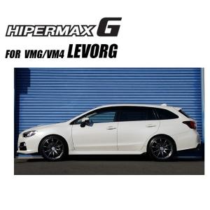 HKS HKS 車高調 HIPERMAX S 80300-AF007 レヴォーグ VM4/VMG
