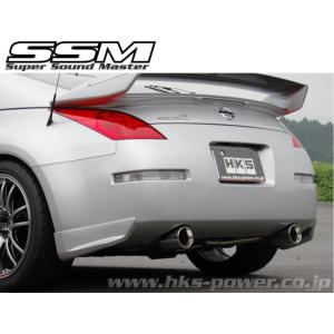 HKS フェアレディZ Z33 マフラー RS 32023-AN002 Super Sound Master