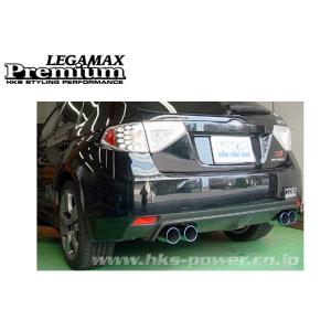 HKS リーガマックスプレミアム エキゾースト マフラー スバル