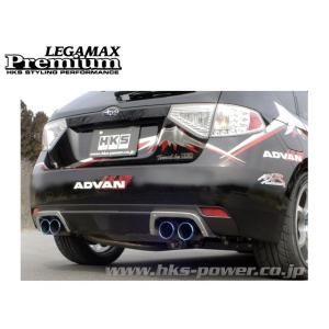 インプレッサ CBA-GRB マフラー RM（チタン） SUS304 31021-AF013 HKS...