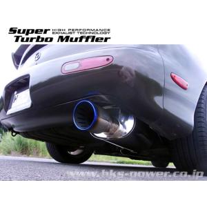 FUJITSUBO（フジツボ） マフラー スーパーTi 砲弾タイプ RX-7 E-FD3S