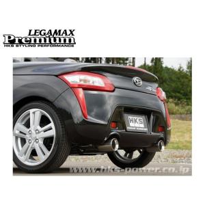 Dスポーツ　LA400コペン用 フルチタンマフラー フルチタンマフラー | D-SPORT