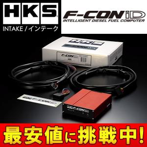 ハイエース レジアスエース コンピューター F-CON iD KDH