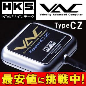 HKS（エッチケーエス） 汎用 スピードリミッターカット SLD スピード