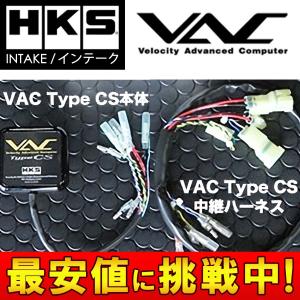 HKS スイフト ZC33S スピードリミッターカット VAC ヴェロ