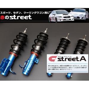 xyz rs wrx gvb用 車高調 gvf、grb、grf、vab、vag XYZ 車高調 インプレッサ WRX STi GRB GRF GVB GVF スバル RS Type RS