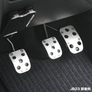 APIO（アピオ） ジムニー JB64 JB74 アルミMTペダルセット マニュアル