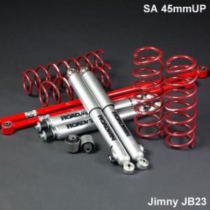 jb23用モーターファームサスペンションキット 2インチ一式 赤