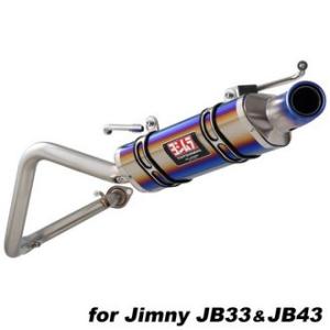 アピオ ジムニー JB33 43 全型対応 アピオヨシムラマフラーR-77Jチタンサイクロン（ファイ...