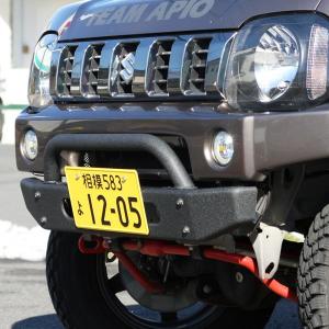 APIO（アピオ） ジムニー JB23 フロントセンターバンパー & アッパー