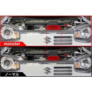 モンスタースポーツ アルト HA36S 大経口インタークーラーダクト