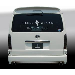 ブレスクリエイション(BLESS CREATION) リアコーナーダクトパネル未