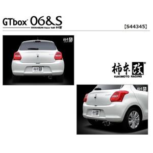 柿本改 柿本 カキモト マフラー GTbox 06&S スイフト DBA-ZC72S S44328