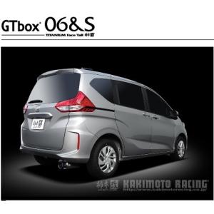 柿本改 マフラー GTbox 06&S HONDA ホンダ フリード+ DBA-GB5 L15B 16