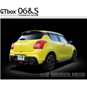 柿本改 マフラー GTbox 06&S センター付 スイフトスポーツ CBA,4BA