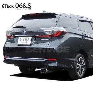 柿本改 マフラー GTbox 06&S シャトル DAA-GP7 2015/5〜2017/9 LEB-H1